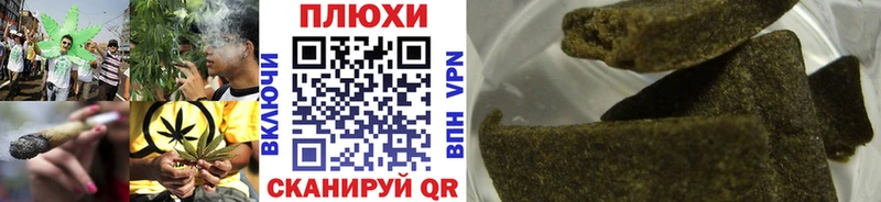 Наркотические вещества Светлый ГАШ  Канабис  Бутират  Меф мяу мяу  АМФ  КОКАИН  Alpha-PVP 