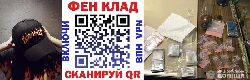 закладки  блэк спрут онион  АМФЕТАМИН VHQ  Светлый 
