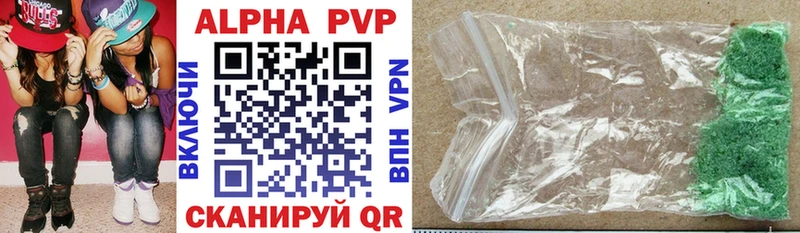 Alpha-PVP мука  МЕГА зеркало  Светлый 