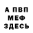 МЕТАДОН VHQ Serhii Niamtsu