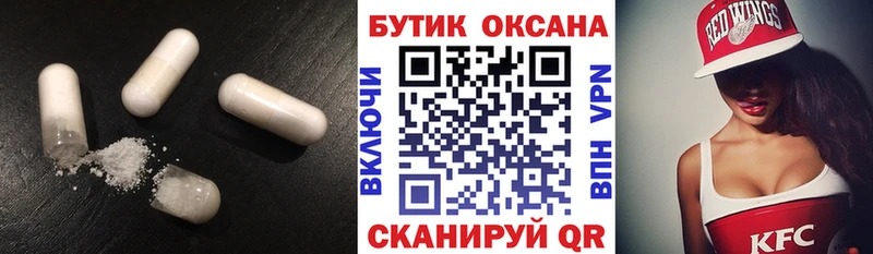 БУТИРАТ вода  Светлый 