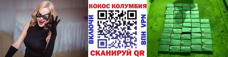 где можно купить   гидра вход  КОКАИН Колумбийский  Светлый 
