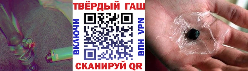 ГАШИШ ice o lator  хочу наркоту  Светлый 