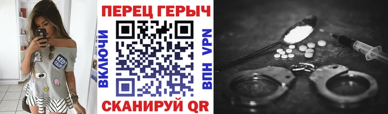 закладки Светлый ГЕРОИН Heroin