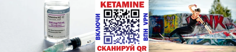 КЕТАМИН ketamine Светлый