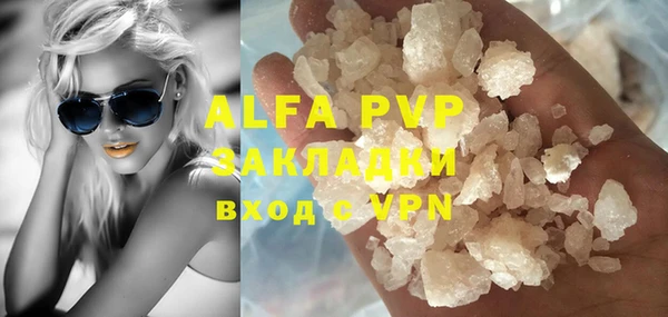 каннабис Богданович