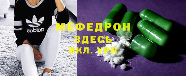 MESCALINE Белоозёрский