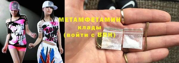 экстази Беломорск