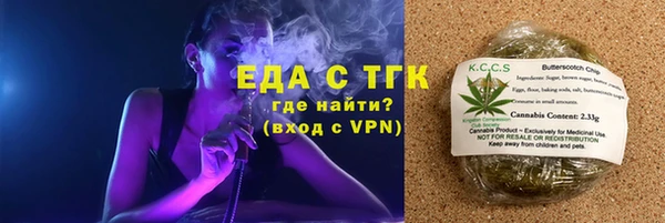 экстази Беломорск