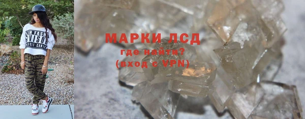 MESCALINE Белоозёрский
