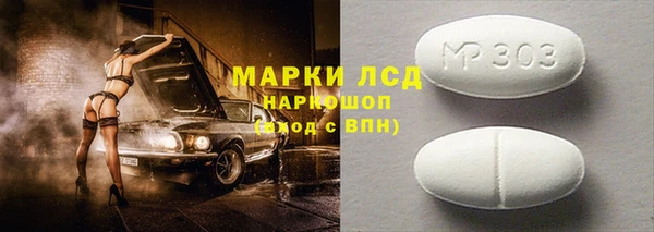 экстази Беломорск