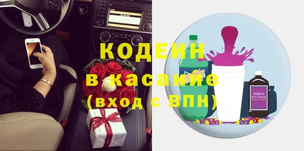 спайс Белокуриха
