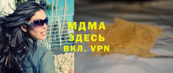 MESCALINE Белоозёрский