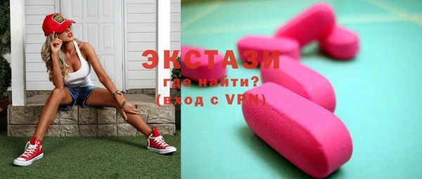 экстази Беломорск