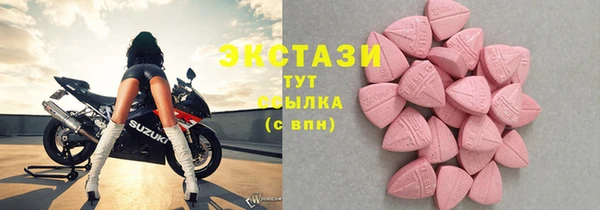 спайс Белокуриха
