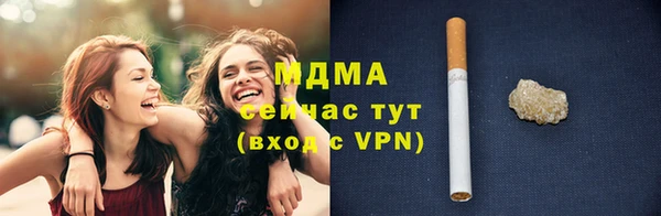 кокаин премиум Богородск