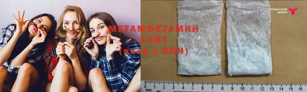 спайс Белокуриха
