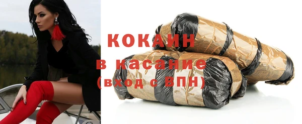 спайс Белокуриха
