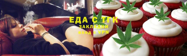 экстази Беломорск