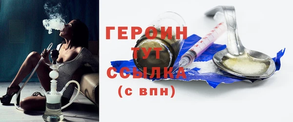 спайс Белокуриха