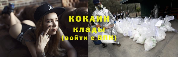 спайс Белокуриха