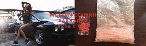 спайс Белокуриха
