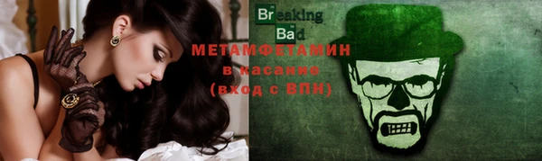 спайс Белокуриха