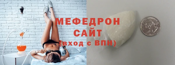 экстази Беломорск