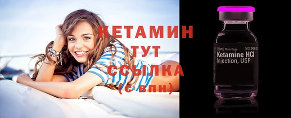 MESCALINE Белоозёрский