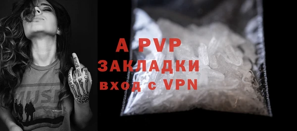 экстази Беломорск