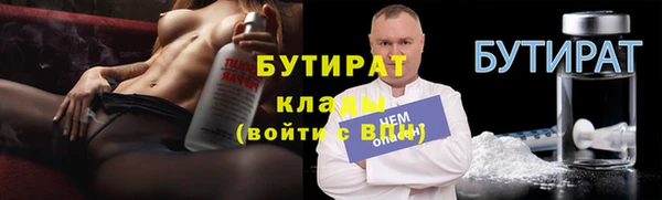 MESCALINE Белоозёрский
