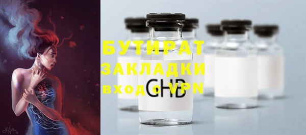 каннабис Богданович