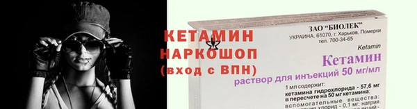 спайс Белокуриха