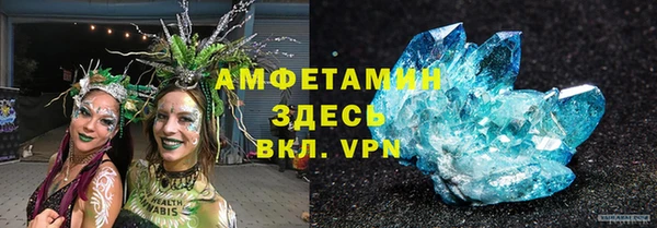 экстази Беломорск