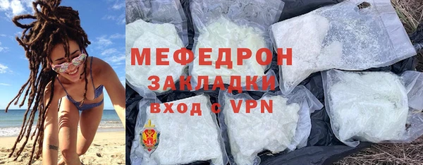 MESCALINE Белоозёрский