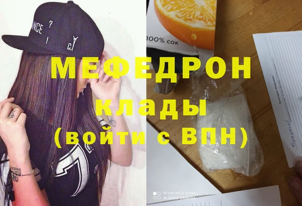 спайс Белокуриха