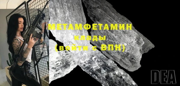 MESCALINE Белоозёрский