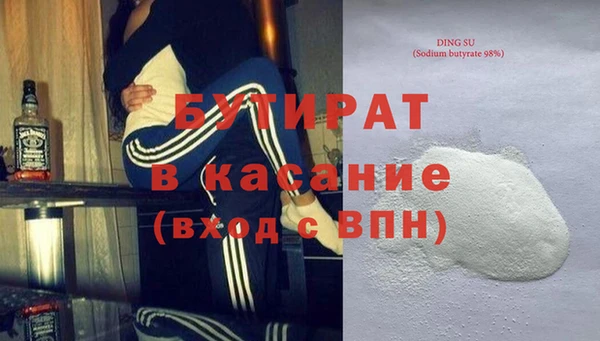 спайс Белокуриха