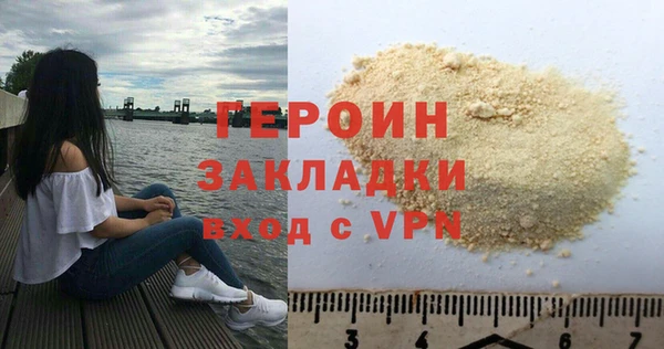 кокаин премиум Богородск