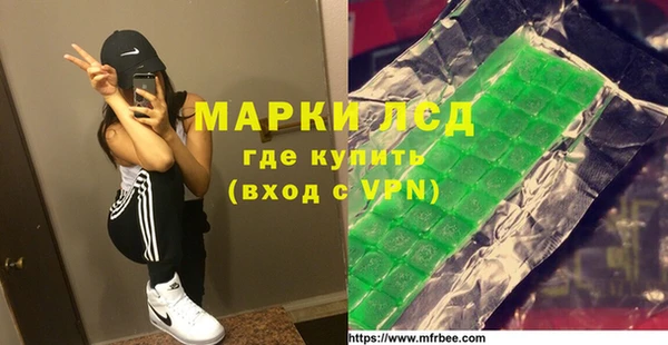 экстази Беломорск