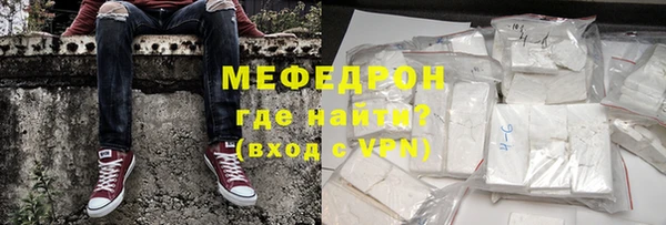 экстази Беломорск