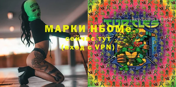 спайс Белокуриха