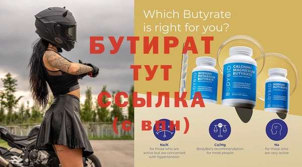 спайс Белокуриха