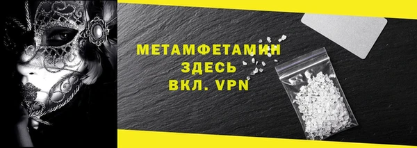 спайс Белокуриха