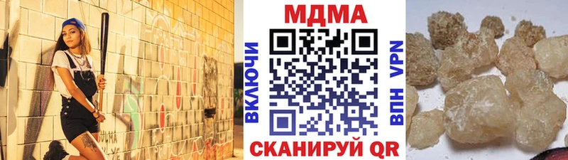 цена наркотик  Светлый  MDMA VHQ 