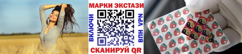 Марки NBOMe 1,5мг сколько стоит Светлый